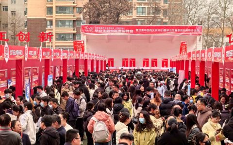上万个岗位抛橄榄枝 甘肃这场招聘会专为卫健人才而来