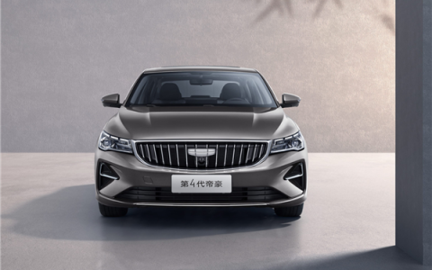 5万内性价比之王！吉利帝豪第400万辆正式下线