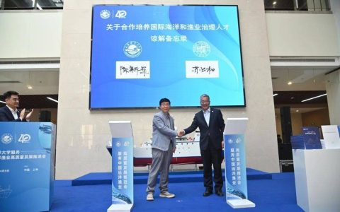 上海海洋大学将与复旦大学合作！本硕博贯通，资源共享