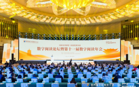 2024年中国数字阅读用户规模达6.7亿！中国移动咪咕以技术赋能阅读新生态