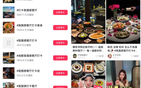 抖音生活服务「心动榜」发布，透露出餐饮行业哪些新方向？
