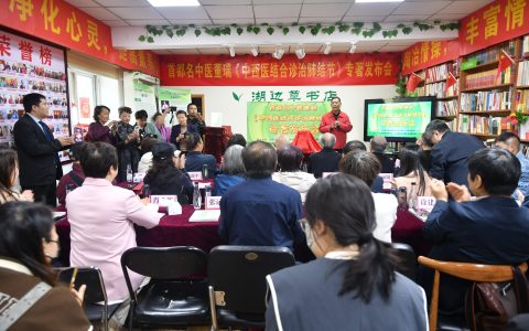 董瑞:《中西医结合诊疗肺结节》奠定中医药防治肺结节理论基础!