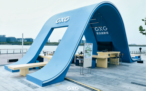 黄浦江畔的松弛乌托邦，GXG零压通勤馆治愈职场“情绪褶皱”