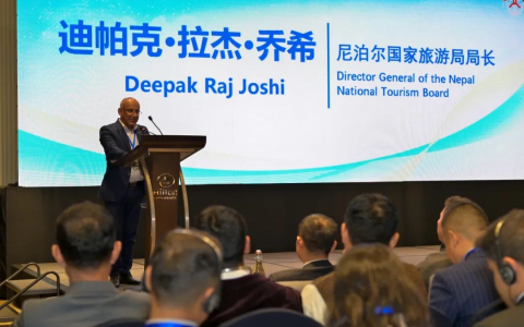 “中国西藏·扎西德勒”中尼建交70周年文化旅游宣传推广活动圆满启幕