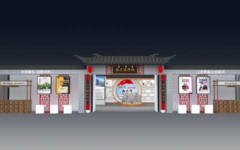 神秘计划曝光！2025乌镇健康大会，振东健康城来搞事儿了！