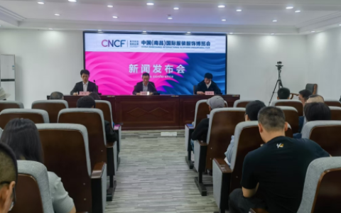 2025中国（南昌）国际服装服饰博览会将于5月7日-9日举行