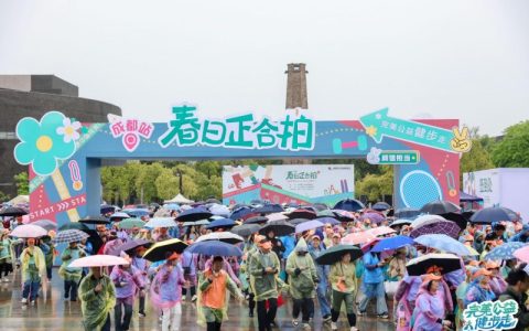 春日正当行，“健”证爱与活力——完美公益健步走成都站活动圆满落幕