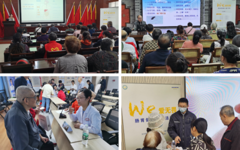 全国肿瘤防治宣传周：破解消化道肿瘤防治误区 科学防癌享受健康生活