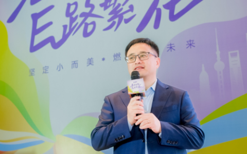 “星光引领 E路繁花”2025欧恩贝上海年度大会圆满召开：共探行业破局之道