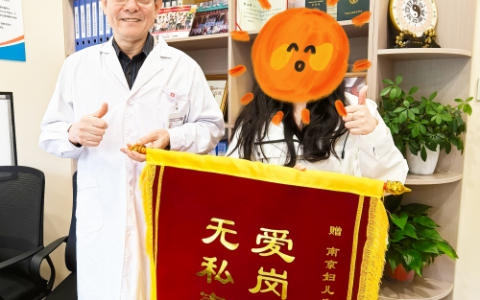 从 “逃学小魔王” 到 “课堂之星”，南京妇儿康儿童医院郭小州主任助 11 岁女孩重拾学习热情！