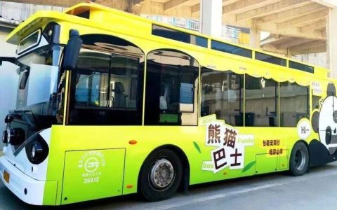 重庆首条！熊猫巴士来啦