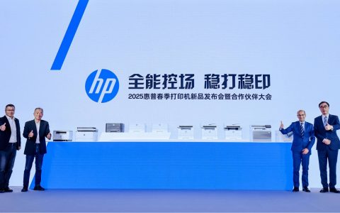 惠普推出新一代捷系列打印机