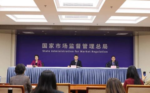 市场监管总局：将全力整治直播电商乱象