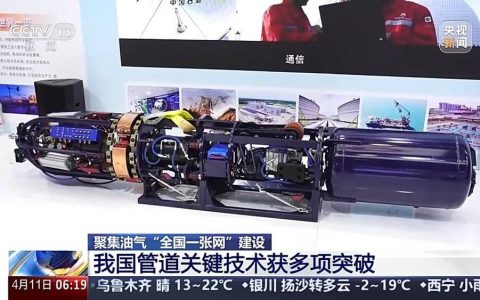 聚集油气“全国一张网”建设 我国管道关键技术获多项突破