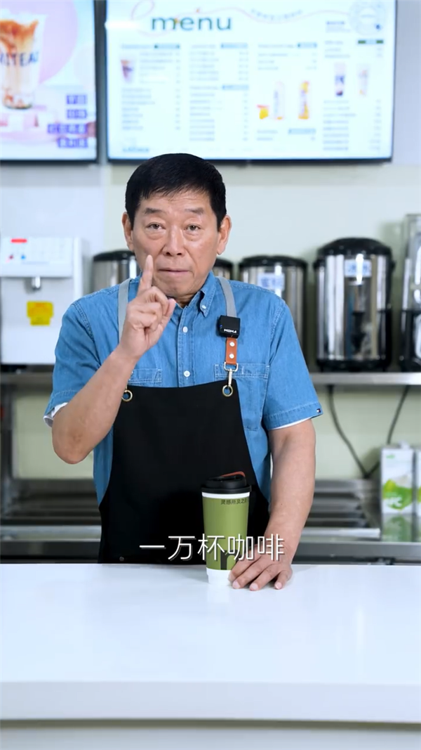 魏建军：车展现场准备了1万杯免费咖啡 欢迎大家参观打卡插图