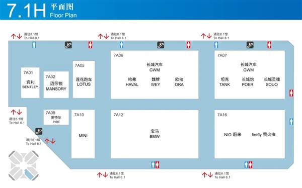 比亚迪、华为、小米均要参加：2025上海车展展位图公布插图8