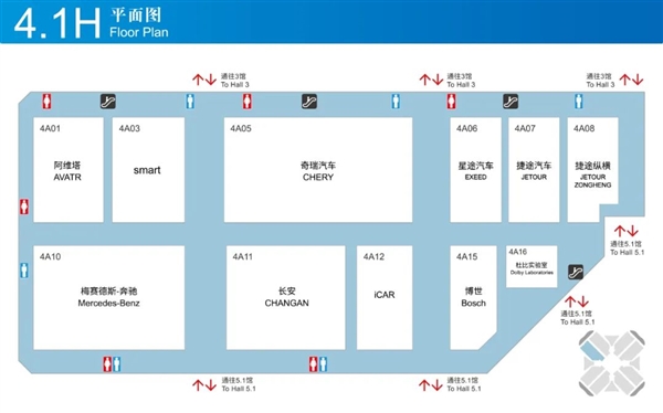 比亚迪、华为、小米均要参加：2025上海车展展位图公布插图2