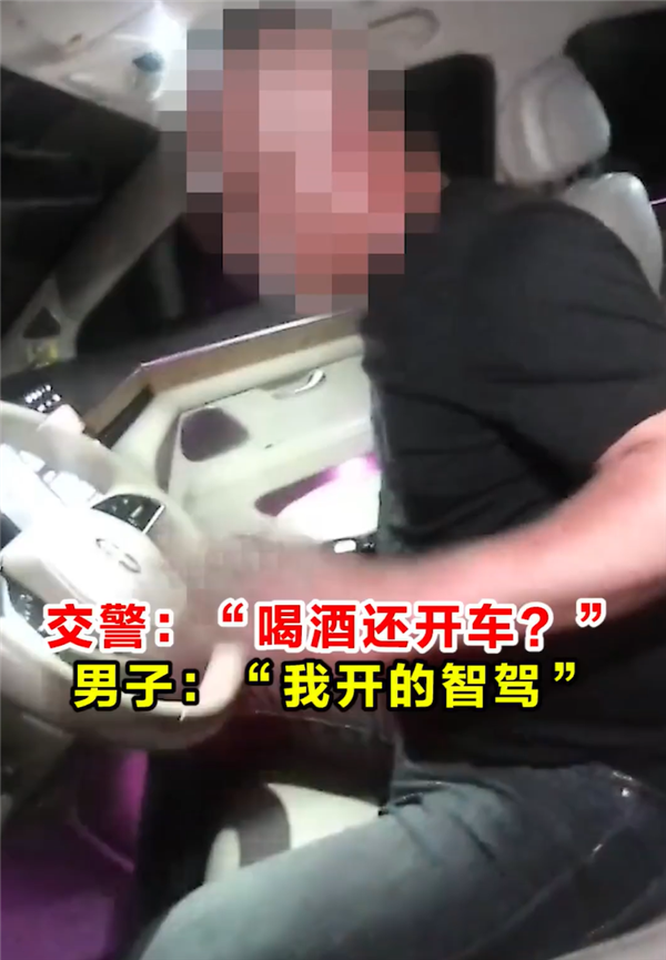 男子酒后开智驾上高速停车呼呼大睡：吊销驾照5年不得重考插图