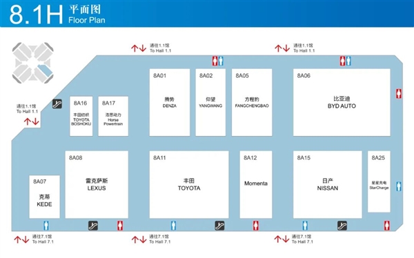 比亚迪、华为、小米均要参加：2025上海车展展位图公布插图10