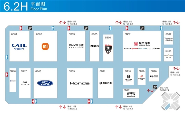 比亚迪、华为、小米均要参加：2025上海车展展位图公布插图14