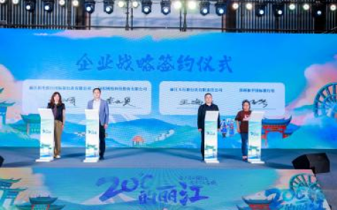 丽江恋歌在苏州奏响 推出景区、酒店、旅拍等系列优惠政策