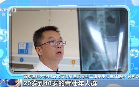 日常生活中 这些行为正在“伤害”你的脊柱