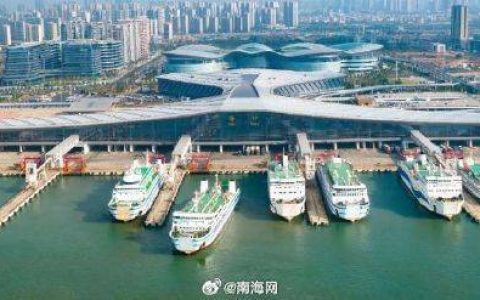 五一假期琼州海峡过海船票已开售