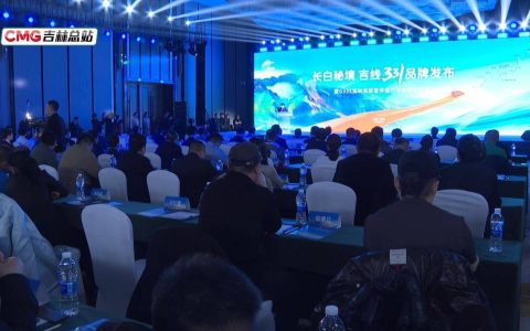 吉林省发布“长白秘境·吉线331”五条自驾线路