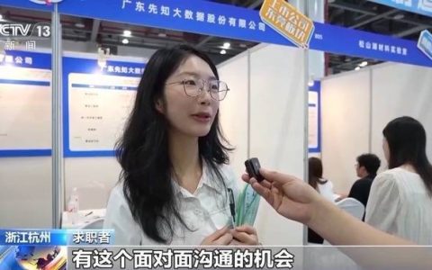 用人单位和求职者双向奔赴 全国多地举办招聘活动