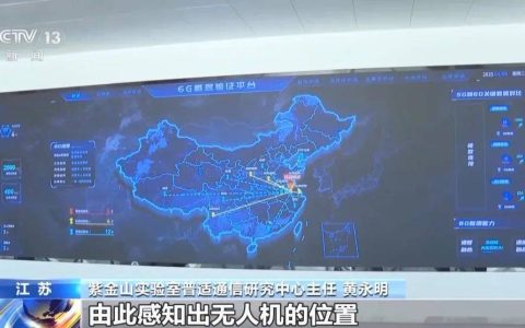 全球首个！我国公开6G通智感融合外场试验网