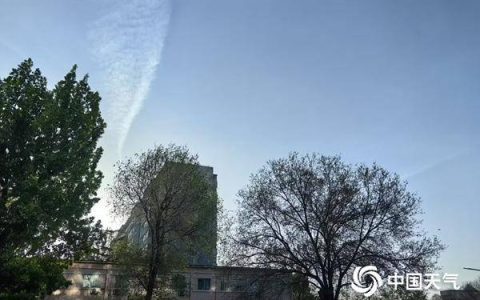 今天北京天气晴晒最高温可达31℃ 或创今年来气温新高