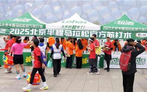 跑圈新人中粮悦活Lohas,凭借两瓶水冲进了马拉松赛道