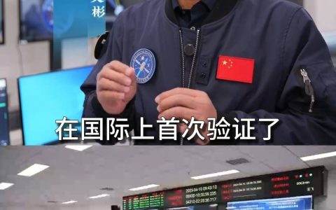 我国实现全球首次地月空间组网