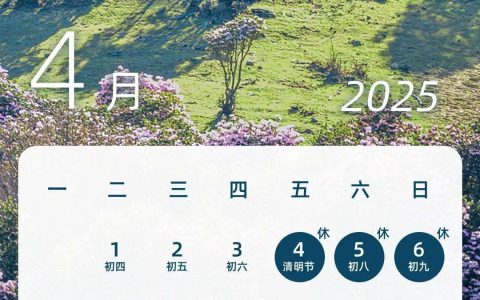 再上18天班就又能迎来小长假了