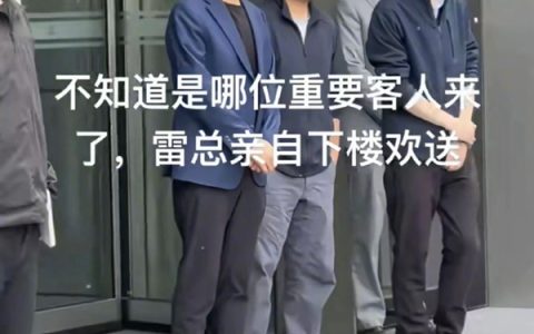 小米SU7事故后 雷军终于露面略显憔悴：网友喊话心疼一分钟