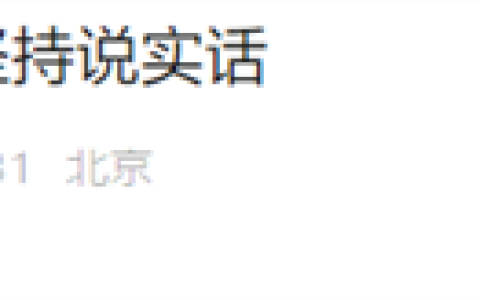 京东疑回应美团闪购嘲讽：不打口水仗 将再招收不低于5万名全职外卖员