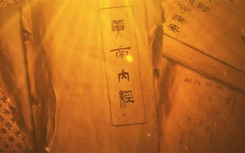 背诵18万字的黄帝内经有机会得145万元 超千人报名参赛