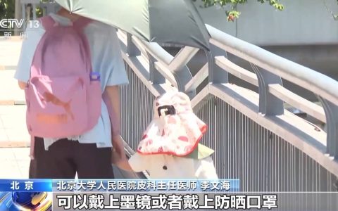 夏季护肤做好防晒是关键 专家教你如何选择防晒霜