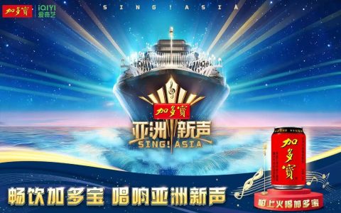 加多宝《亚洲新声》定档 5月23日，跨国音综开启文化交流新征程