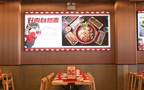 五道集团大消费赛道牛七姐鲜卤牛骨火锅，北京，滨州，临沂四店盛大启幕