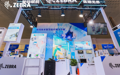 助推智慧医疗发展，斑马技术亮相CHIMA 2025