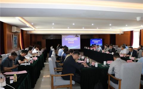 《国有企业数据资产化安全与合规要求》等标准讨论会顺利召开