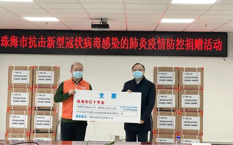 元朗食品：深耕公益二十载 筑牢企业社会责任基石