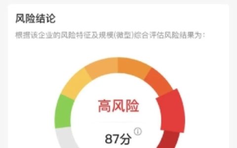 企百科，银行人都在用的客户尽职调查工具