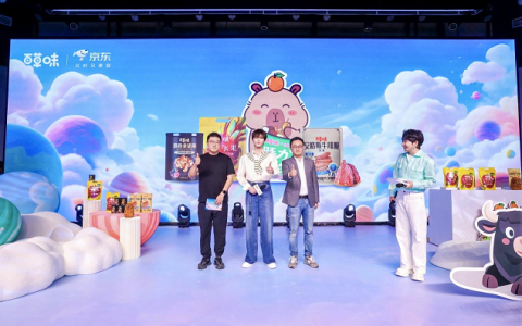 百草味携手京东超市开启战略启动会，重构年轻化消费新范式