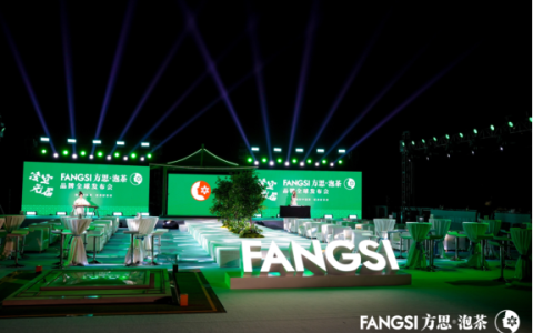 从深圳之巅到国际视野：演绎“凌空无届”的东方茶道