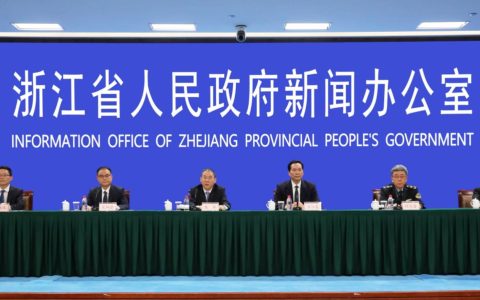 浙江省加码消费品以旧换新政策 多措并举惠民生促消费