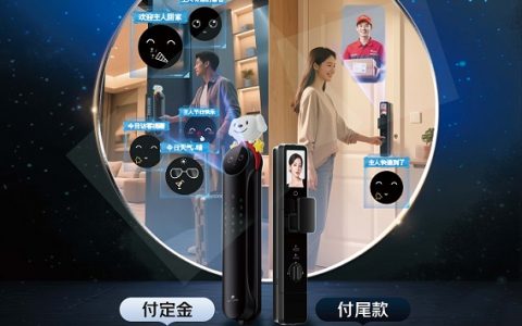 京东发布AI智能管家系列门锁“小狗卫士”  用有温度的科技守护家居安全
