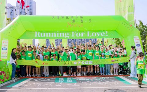 FV佛罗伦萨小镇五一长假成绩斐然，多维创新助力消费市场蓬勃发展