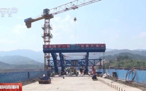 进度条拉满 多地重大工程项目建设持续推进